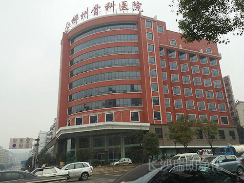 郴州骨科医院手术室、ICU、供应室